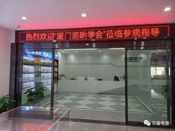 laatste bedrijfsnieuws over Wamly stemt in met Xiamen-de Verlichtingsmaatschappij het Bezoeken  0